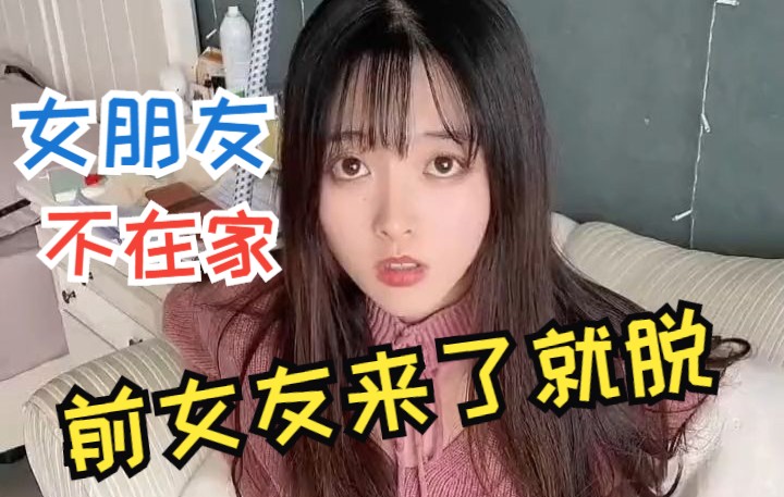 [图]前女友这么落魄，我能帮一把是一把吧，遇见个流浪猫我还上去抚摸一下，况且是个人