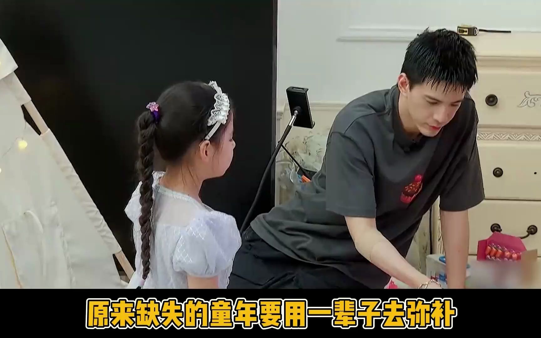 单亲爸爸林柏叡精心为女儿准备惊喜,却遭到对方的冷漠态度