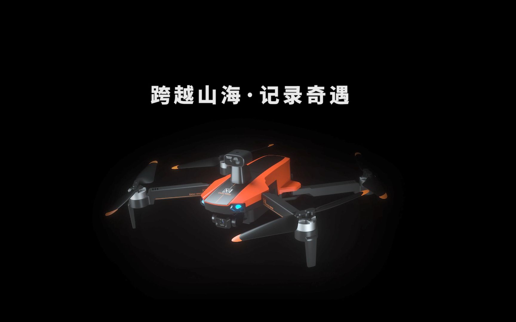 JJRC新品!千元机中的“性能怪兽”!JJRC X22三轴云台无刷6K航拍无人机参上!哔哩哔哩bilibili