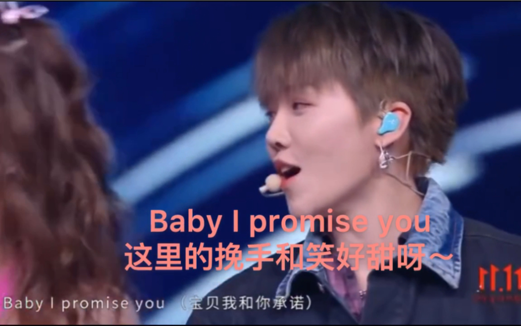 [图]【昕欣相印】“baby I promise you”