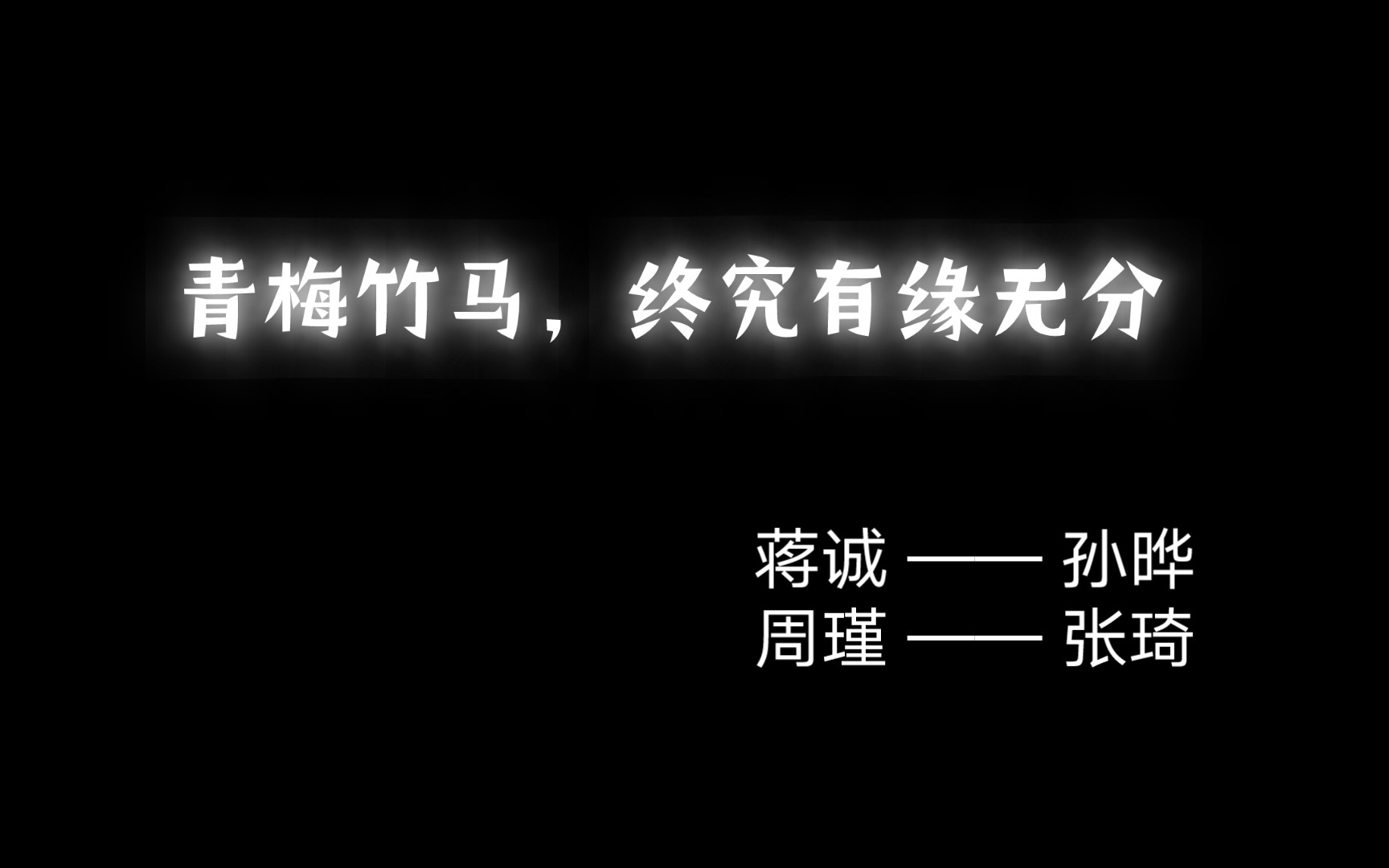 《钢铁森林》|周瑾回忆里的蒋诚,纯粹又美好的初恋哔哩哔哩bilibili