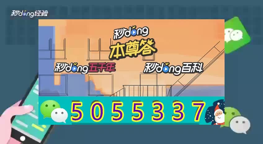 玩家必看"新二号房卡多少钱"获取房卡教程