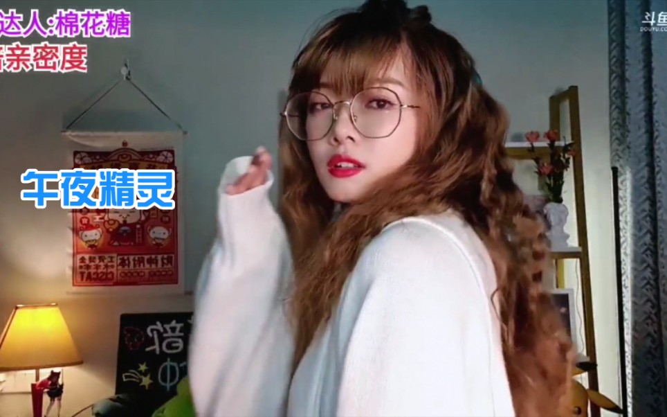 【骆歆】午夜精灵骆雨婷  太烧了