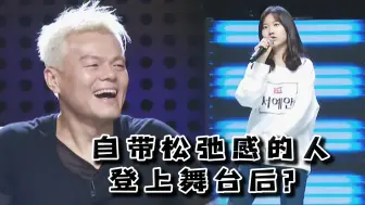 Download Video: 【KPOP STAR 6 Special】歌曲Problem