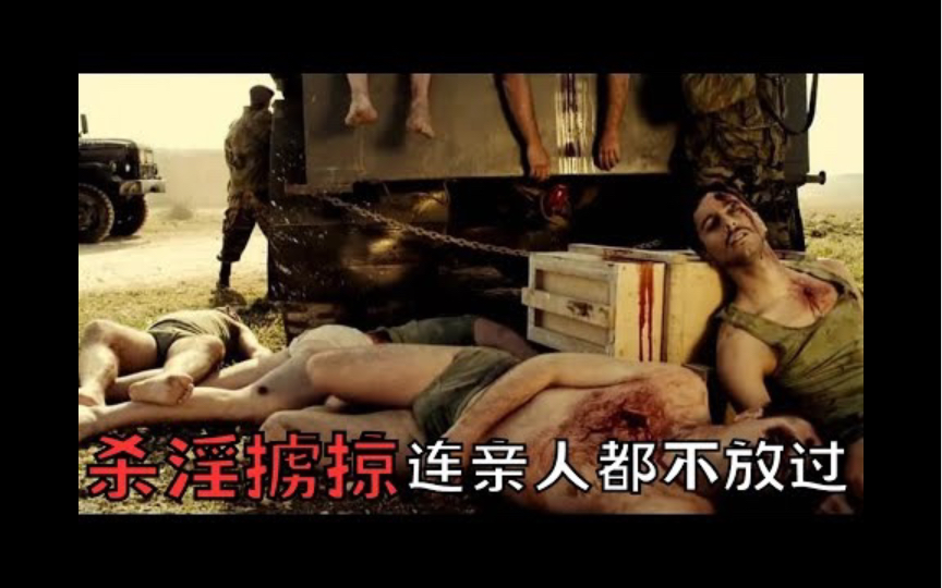 颠覆你的想象,顶级官二代,无恶不做犹如人间恶魔,犯罪片.恶魔的替身哔哩哔哩bilibili