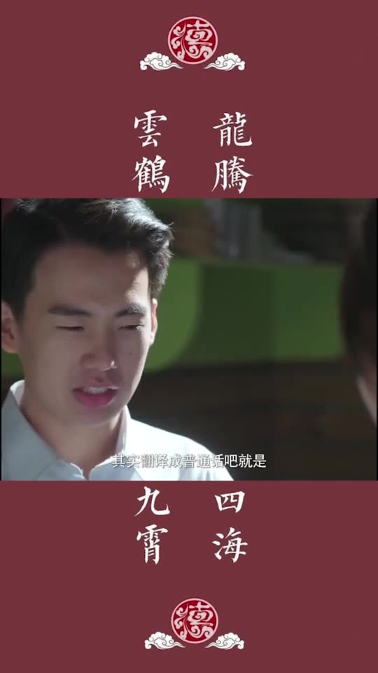 德云社:郭麒麟独特表白,不仔细听差点真错过了,林子大了