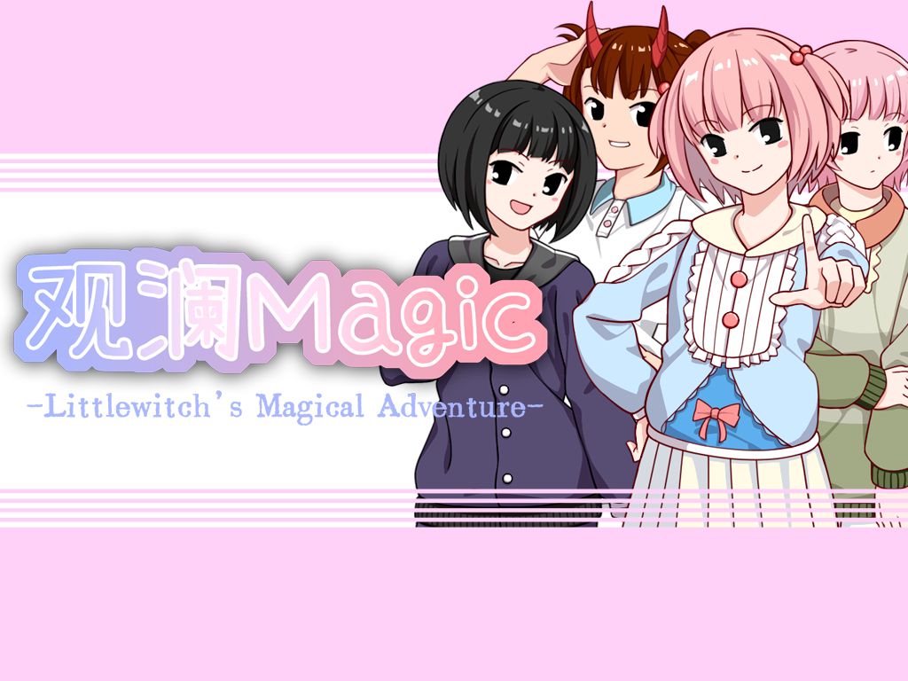 STG弹幕游戏《观澜Magic》宣传PV哔哩哔哩bilibili