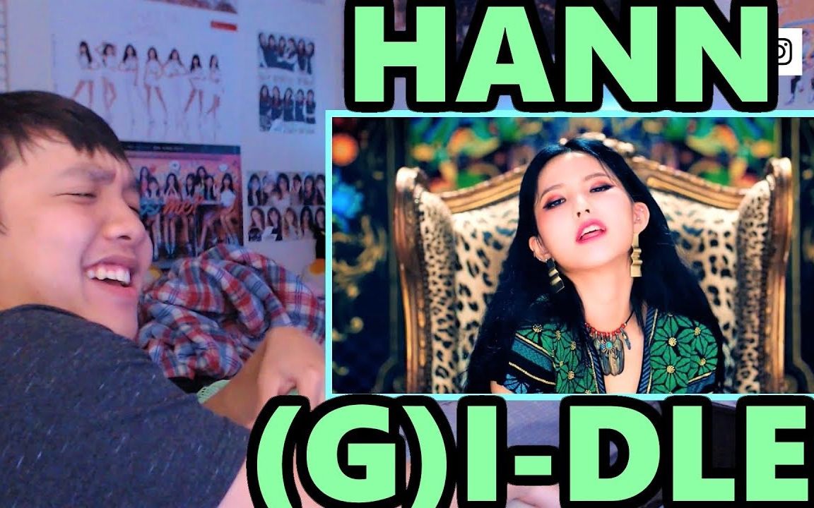 【tinfawn】(G)IDLE《HANN》(Alone)MV Reaction哔哩哔哩bilibili