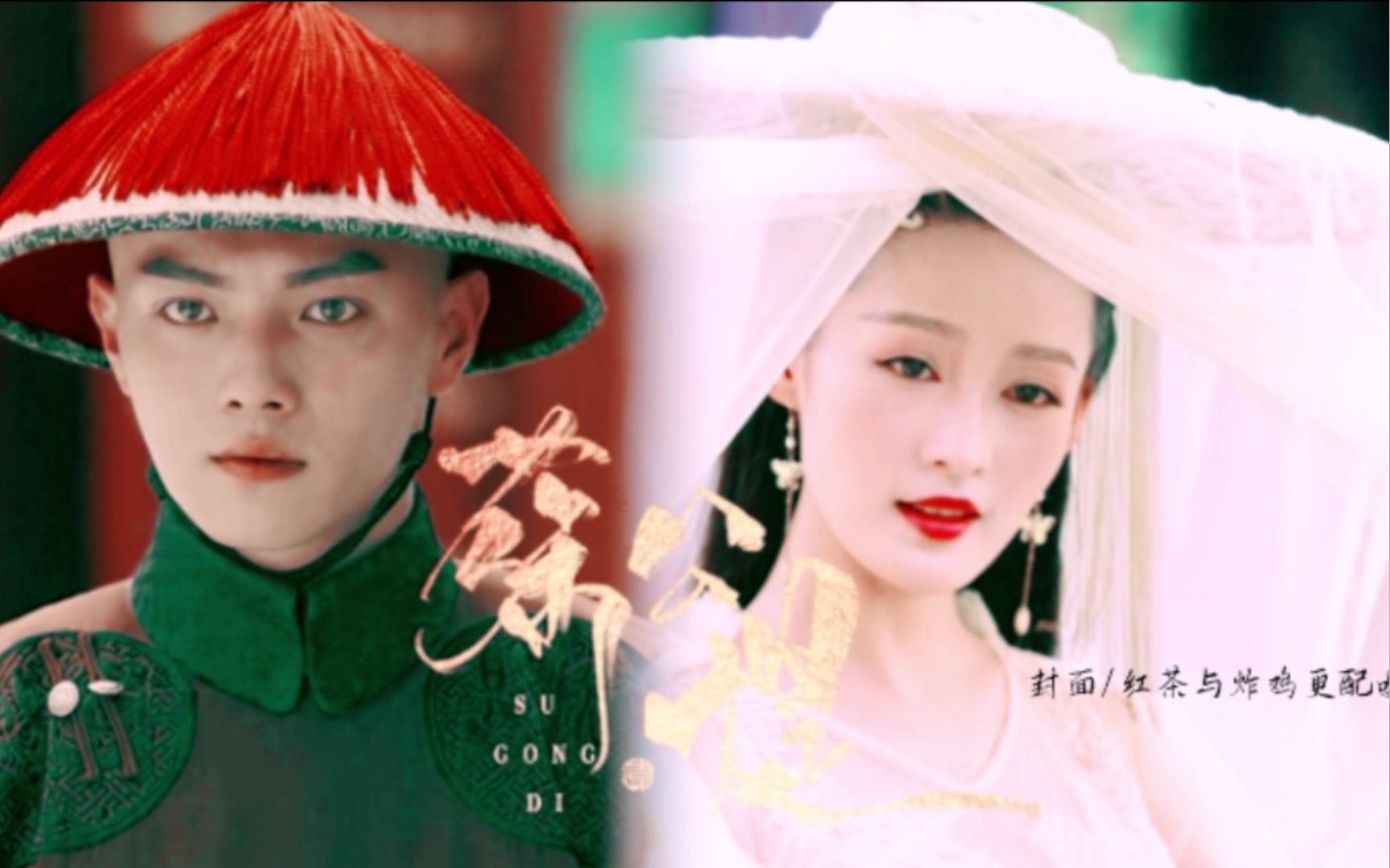 【许凯x李沁|傅恒x元淳·公主对我一见钟情《高甜》】_哔哩哔哩 (゜