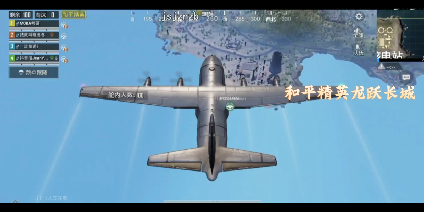 和平精英游戏解说敌人位置全揭秘