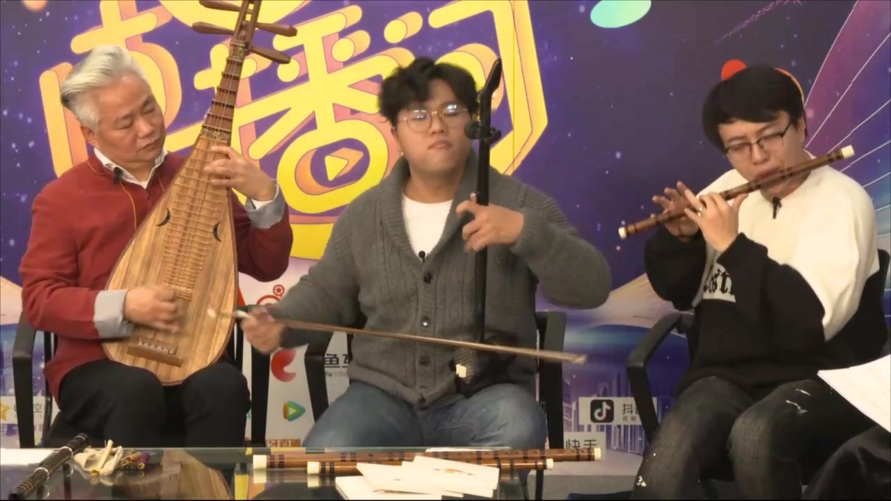 九九八十一方锦龙囚牛陆二胡团团直播间