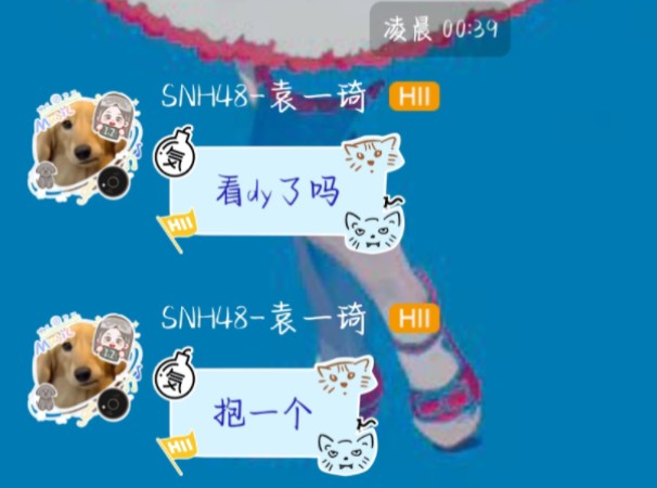 抱一个哔哩哔哩bilibili