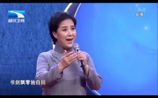 [图]陆游与唐琬•浪迹天涯-茅威涛（20200625武汉）