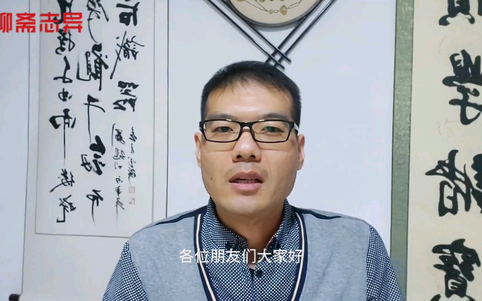 [图]聊斋志异里都是高科技 千万别钻牛角尖儿