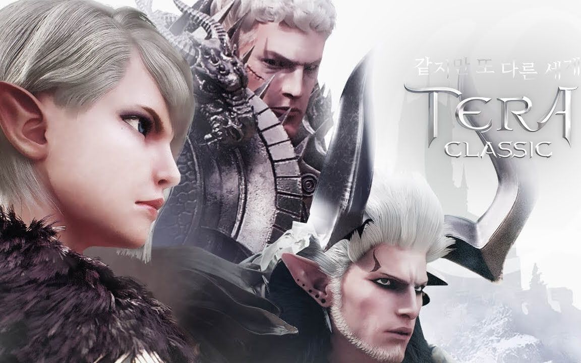 端游改编mmorpg手游teraclassic试玩