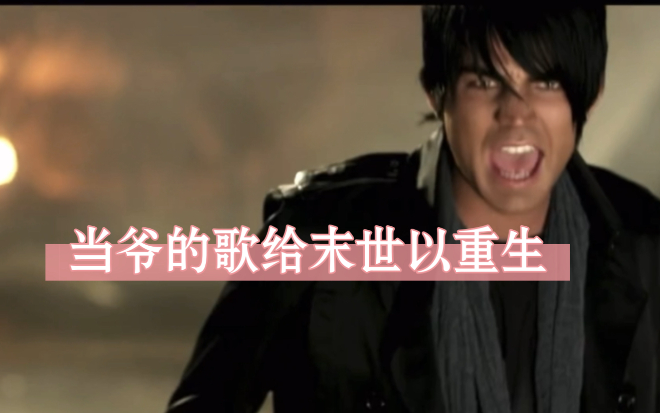 [图]Adam Lambert -《Time for Miracles》