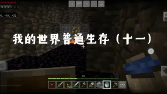 回家了，并且回去的非常快