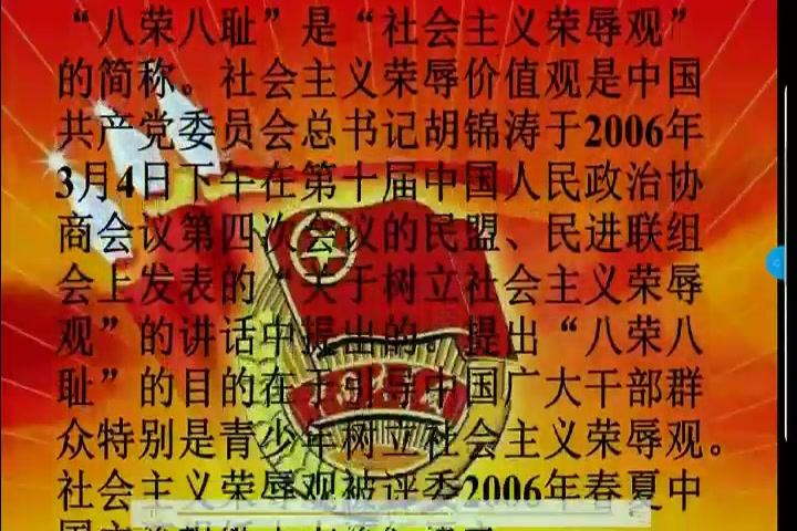 人音版初一音乐上册《1.1、演唱:光荣少年》[杨老师]【市一等奖】优质课公开课教学视频哔哩哔哩bilibili