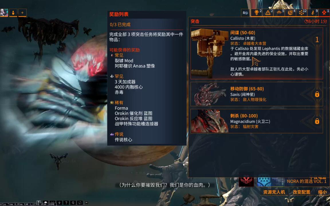 warframe猫刀武器选择图片