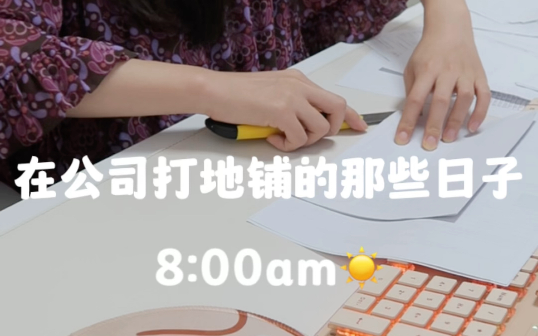 ☀️半日托管老师体验哔哩哔哩bilibili