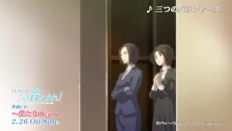 水の変態 演奏 堂島晶 Tvアニメ この音とまれ 僕たちの音 哔哩哔哩 Bilibili