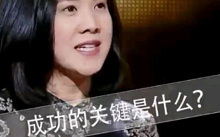 [图]What is the key to success? ---- 成功的关键是什么？哪一种品质会让你成功？#TED演讲