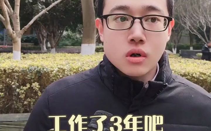 年终奖10w算苏州打工人天花板了吧哔哩哔哩bilibili