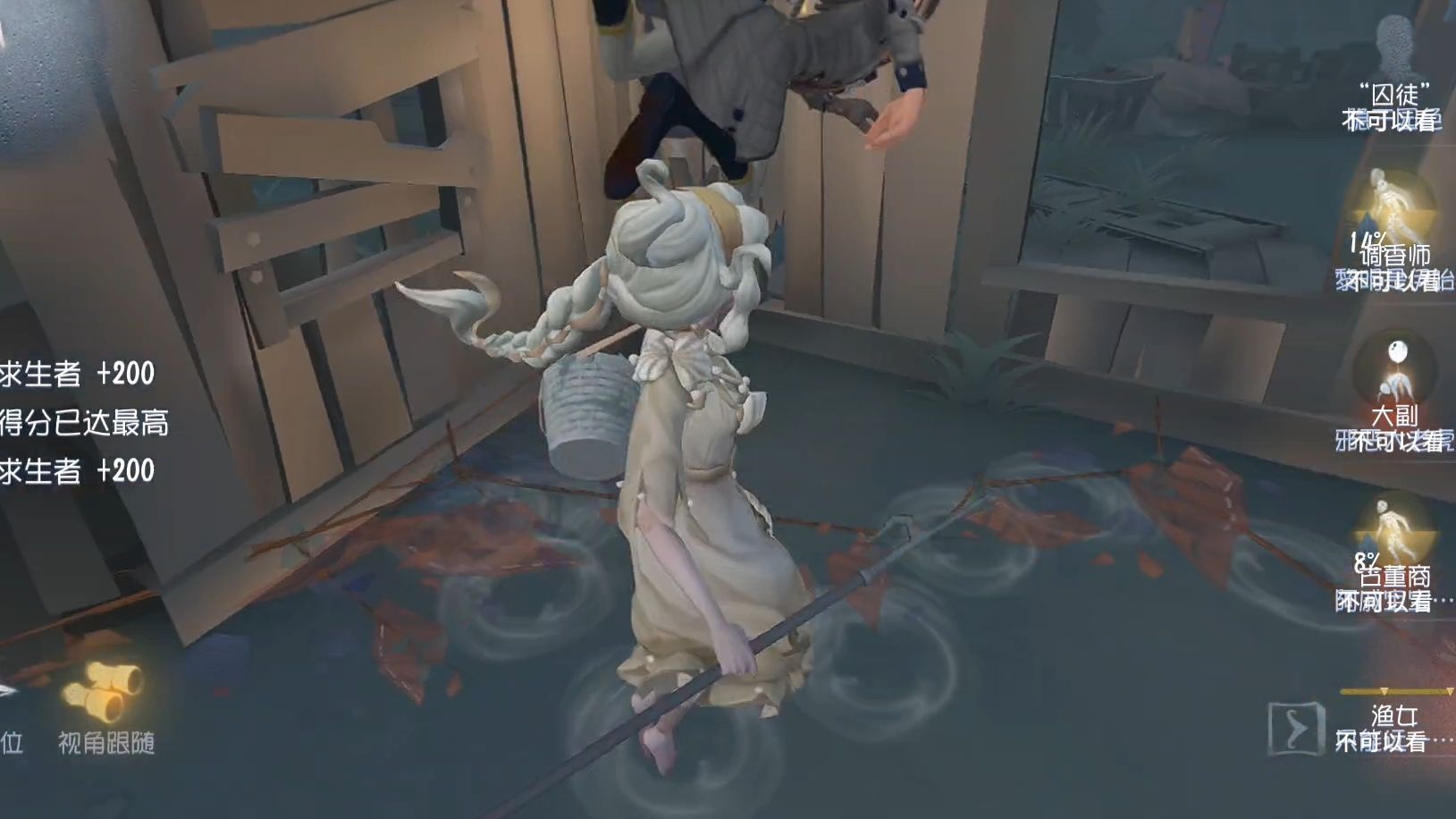 【第五人格】气球刀,启动!