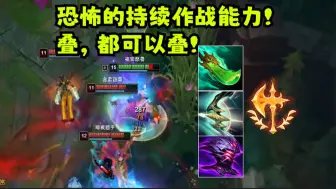 Download Video: 【狼王】狼人平a可叠青龙刀！搭配界工贾修，叠起来简直就是超人！