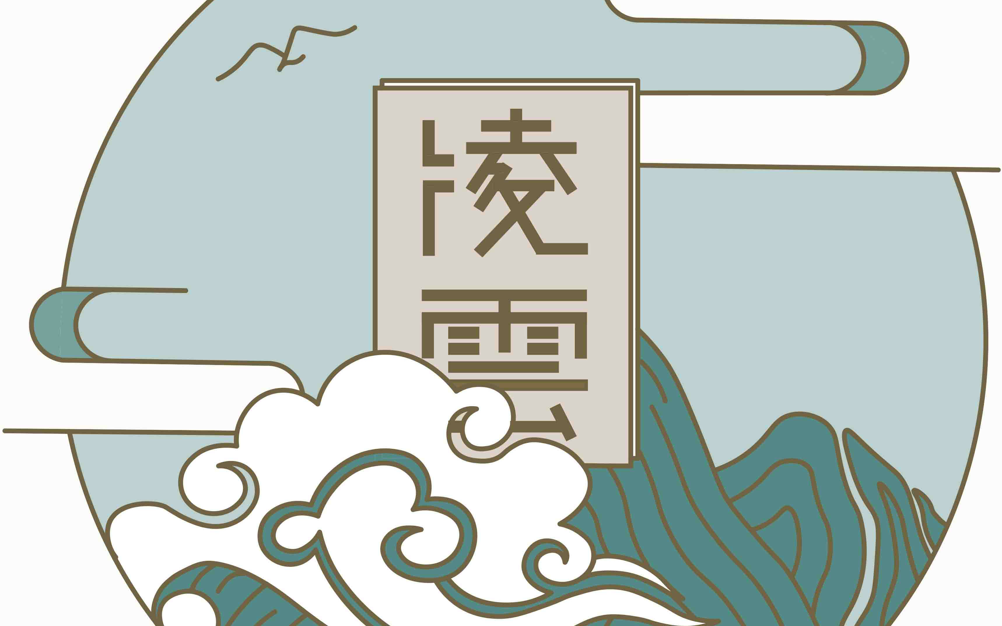 香港理工大学cmsa候选内阁凌云宣传片【悄悄告诉你】