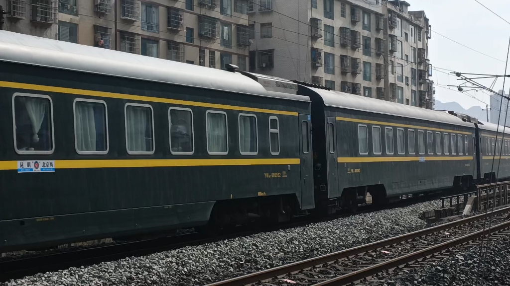 z288(昆明——宁波)