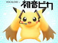 Pokémon 皮卡丘 小智 你肿么了