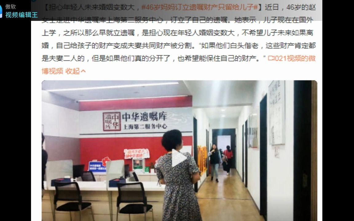 女高音歌唱家刘淑芳辞世与46岁妈妈订立遗嘱财产只留给儿子的启示哔哩哔哩bilibili