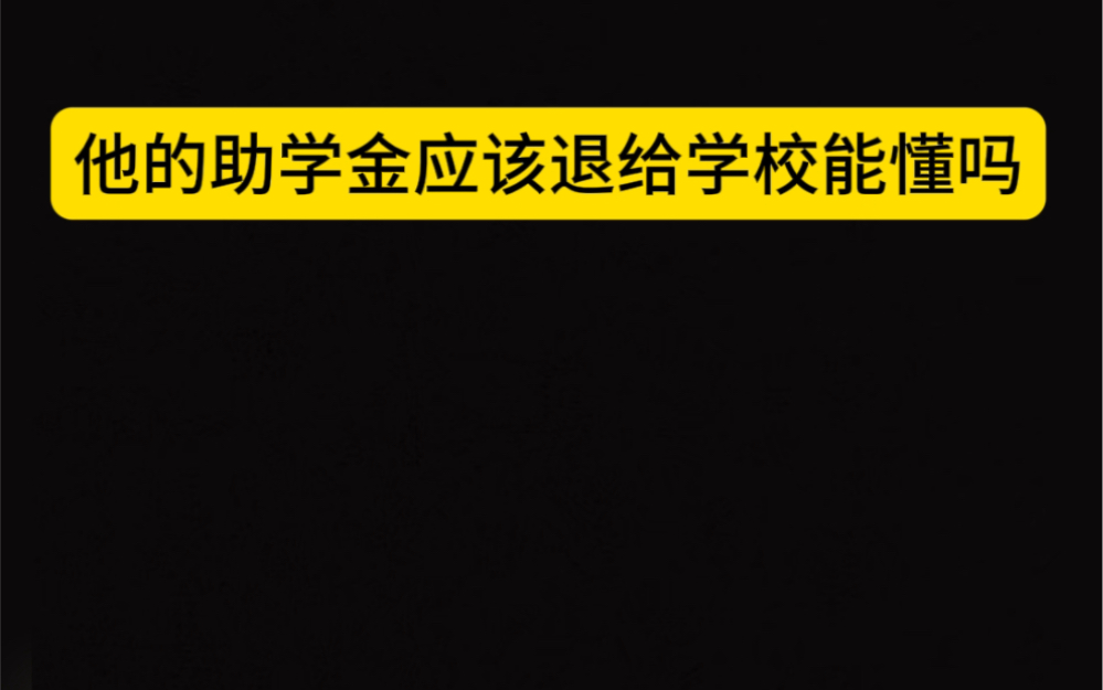 [图]丫圣狂热粉在直播间被怼死破防实录！