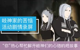 希德尼娅的骑士手游 搜索结果 哔哩哔哩 Bilibili