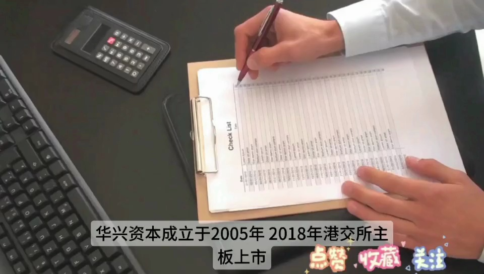 华兴资本(1)～让人羡慕嫉妒,一个民企资本成标杆!启示录