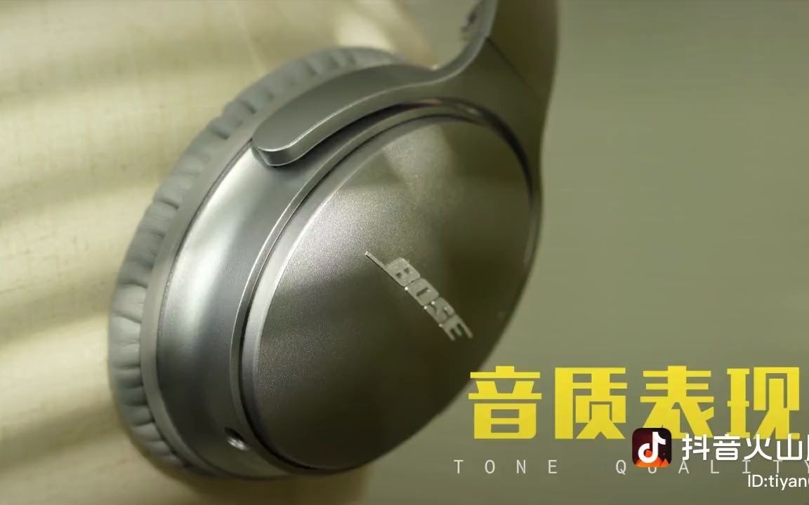 bose qc35真有那么神吗,他和 xm4 你会怎么选?小助手哔哩哔哩bilibili