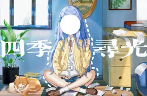 Download Video: 【原创曲】18岁，选择梦想还是远方...