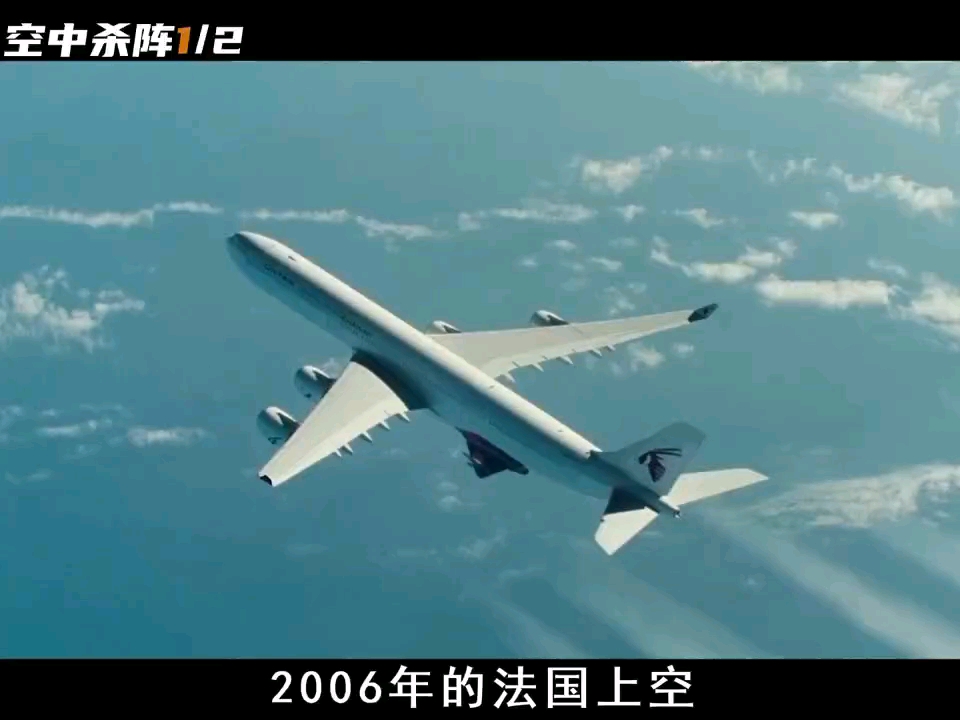 空中杀阵哔哩哔哩bilibili