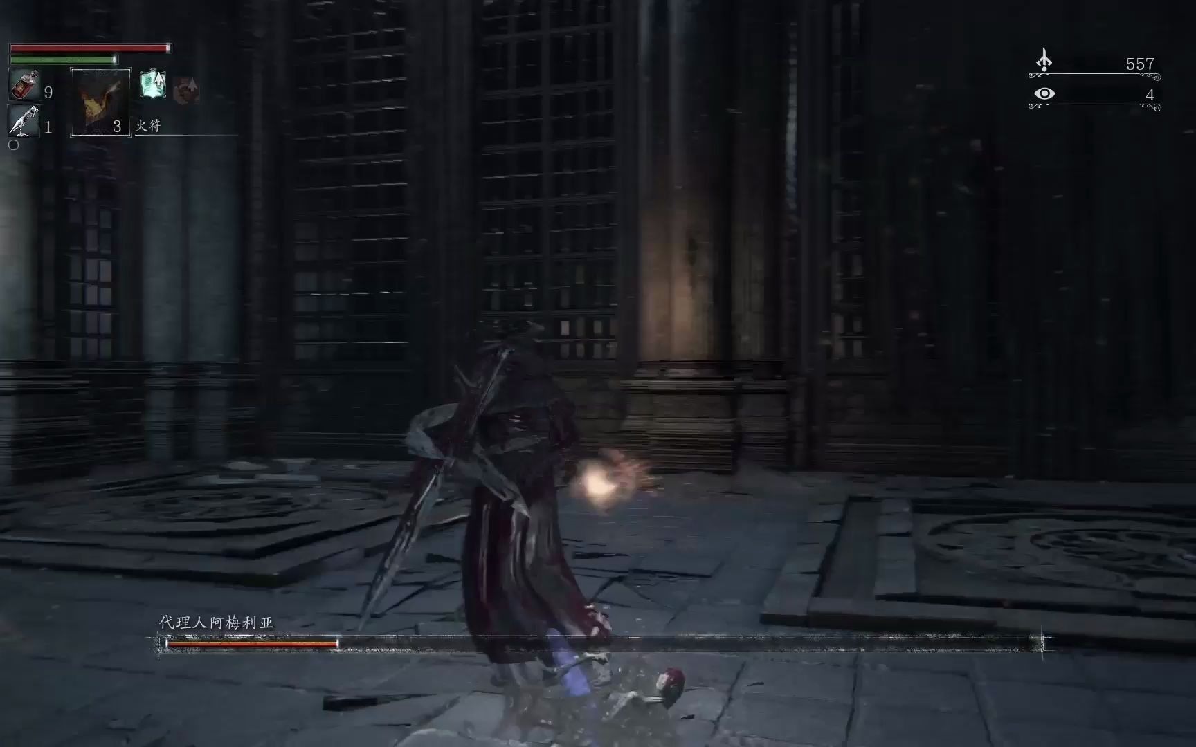 血源诅咒白羊女