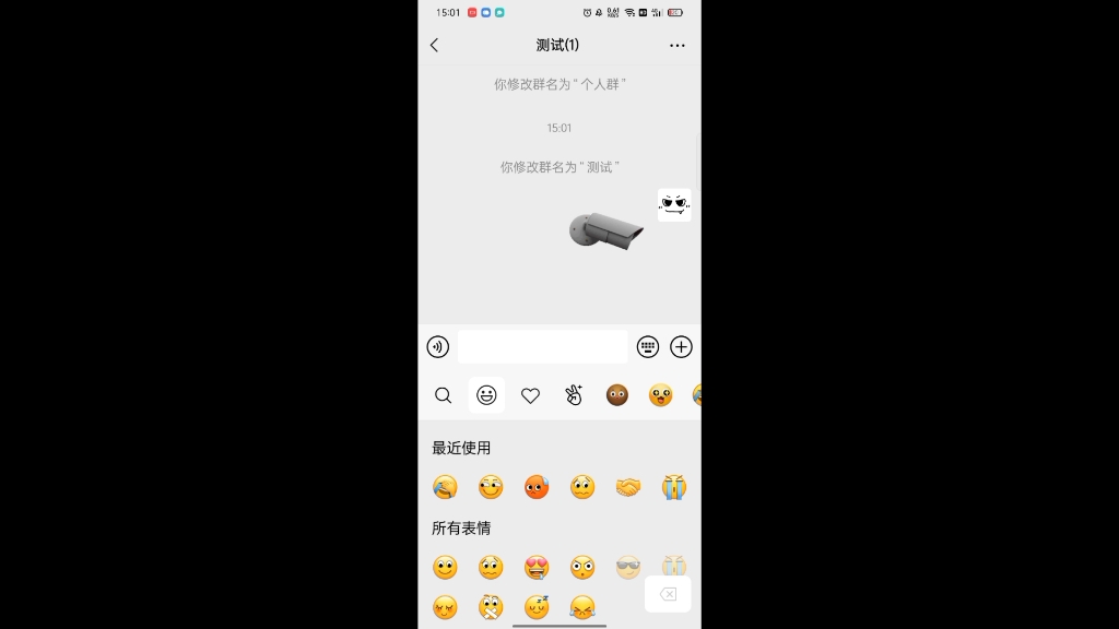 微信设置动态教程哔哩哔哩bilibili