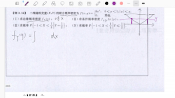 [图]余丙森数一第四套22题概率第一问