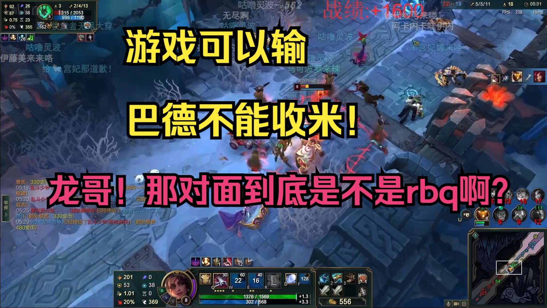 【炫神】龙哥你这马克是人我直接吃!对面不都是rbq吗?