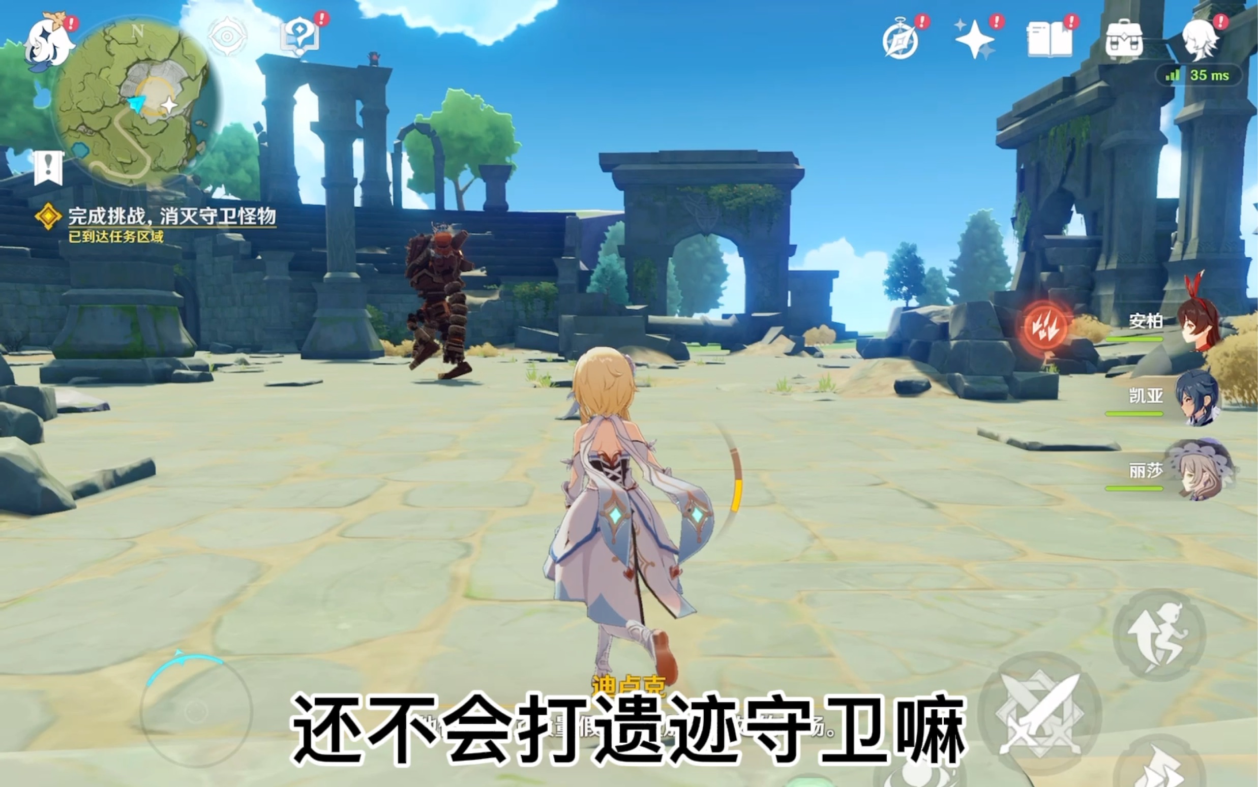 活动作品原神打不过遗迹守卫的看过来