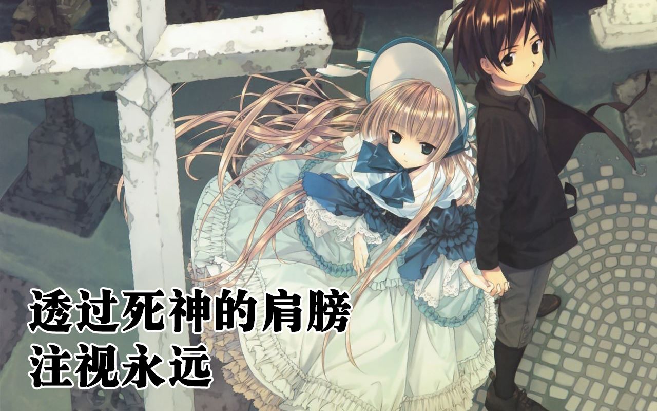 【漫画几分钟】GOSICK——被权贵玩弄的战争,被战争玩弄的苍生哔哩哔哩bilibili