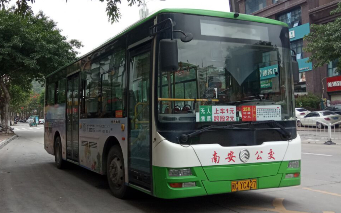 pov9南安公交25路环城线上行实验中学终点站实验中学终点站pov前方