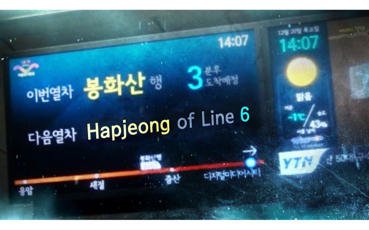 [图]［铁道音MAD］Hapjeong of line 6