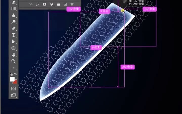 【PS技巧】如何用PS绘制产品材质,营造科技除菌的卖点可视化哔哩哔哩bilibili