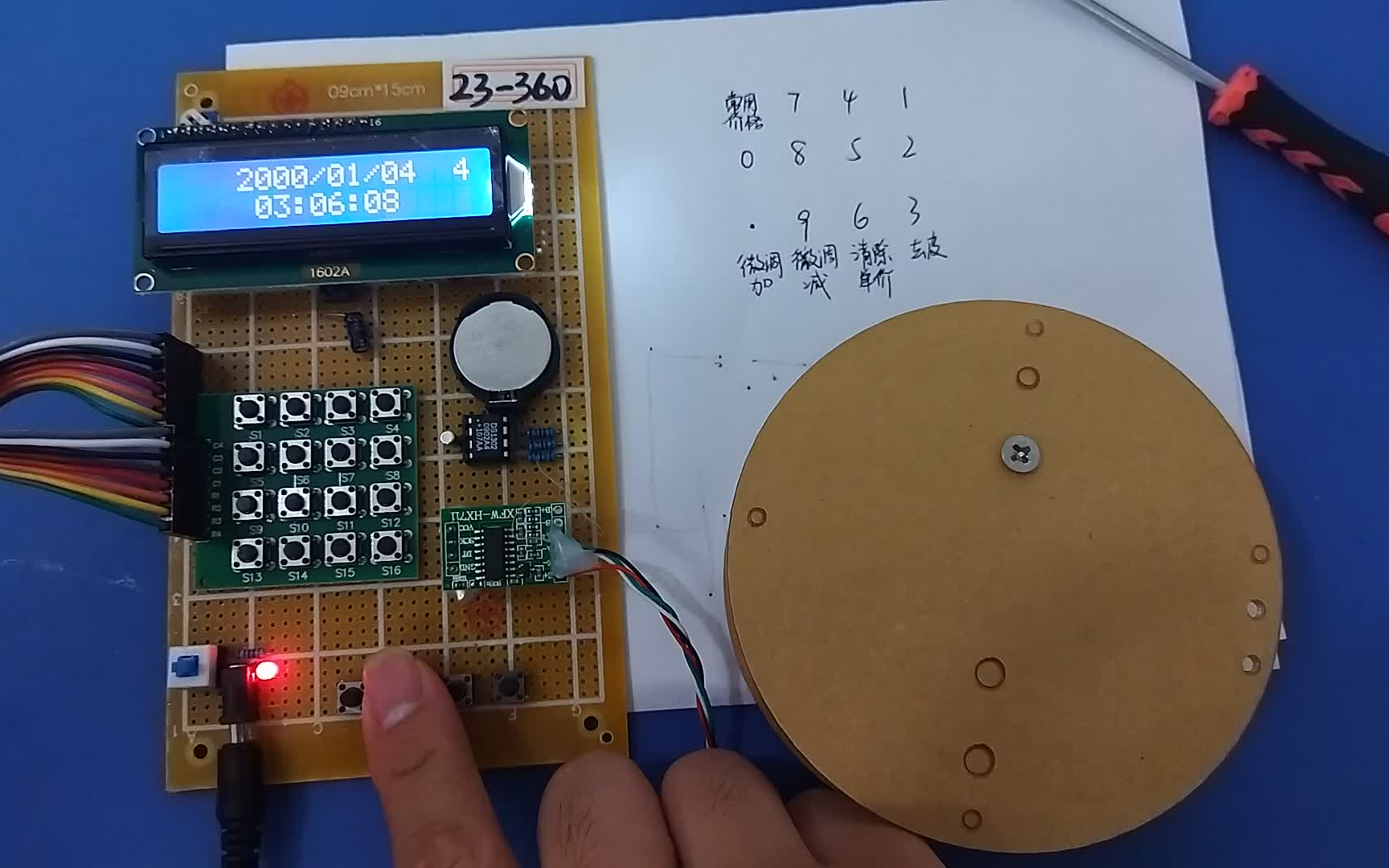 [图]基于51单片机的时钟电子称设计-称重模块HX711-DS1302时钟电路-LCD1602液晶-矩阵键盘DIY开发板套件23-360