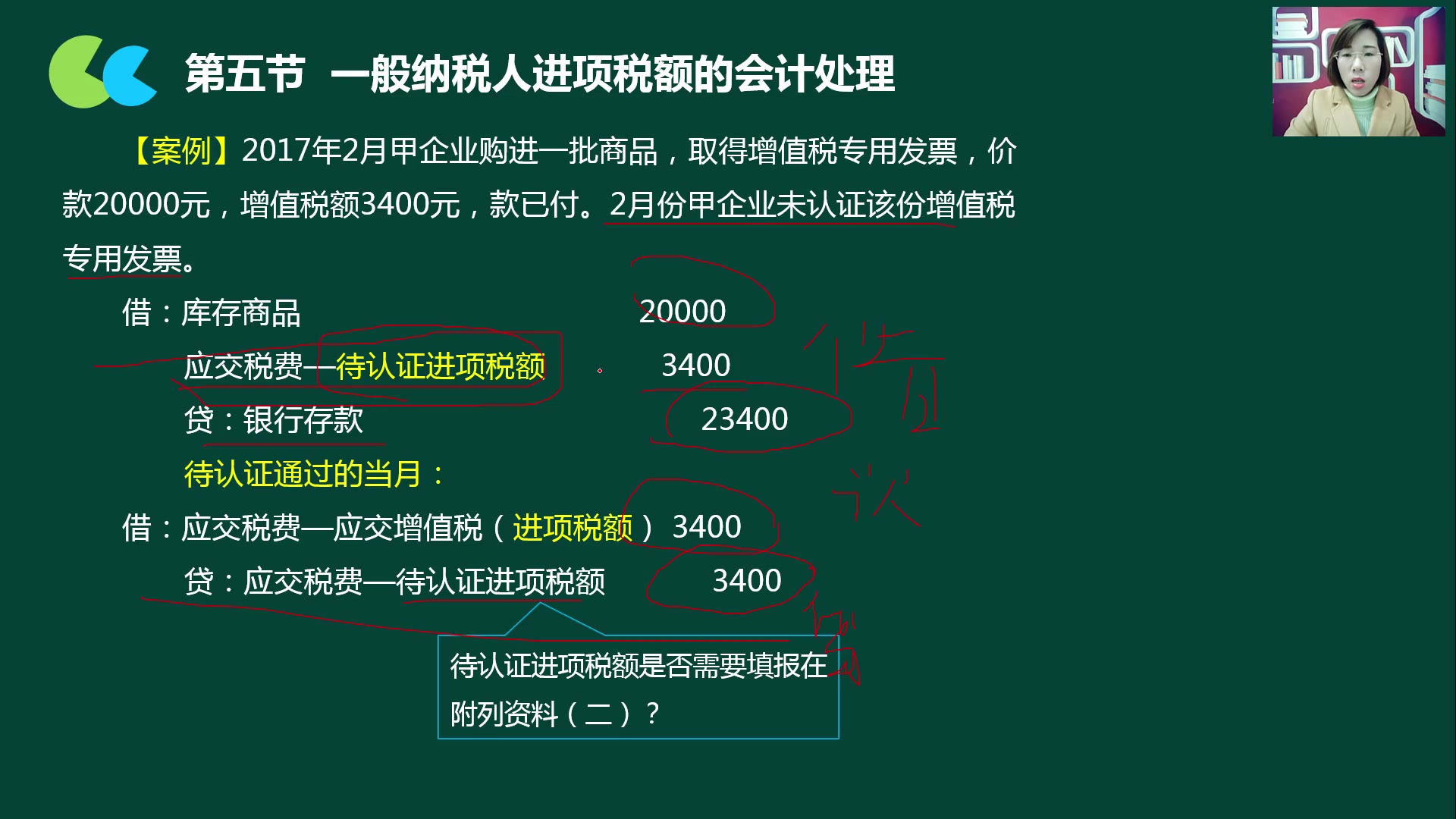 一般纳税人查询一般纳税人标准小规模纳税人跟一般纳税人的区别哔哩哔哩bilibili